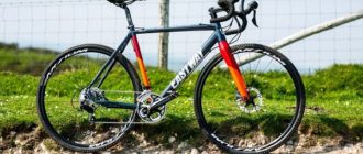 Differences between cyclocross, gravel and road bike