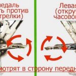How to unscrew the pedals on a bicycle - instruction