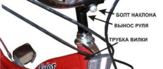 Bicycle handlebar stem - design, how to choose