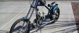 Chopper bike: what it is, features, pros and cons