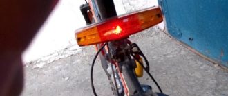 Bicycle turn signals - scheme, how to put them on