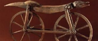 The first wooden bicycle - year of invention, history of creation